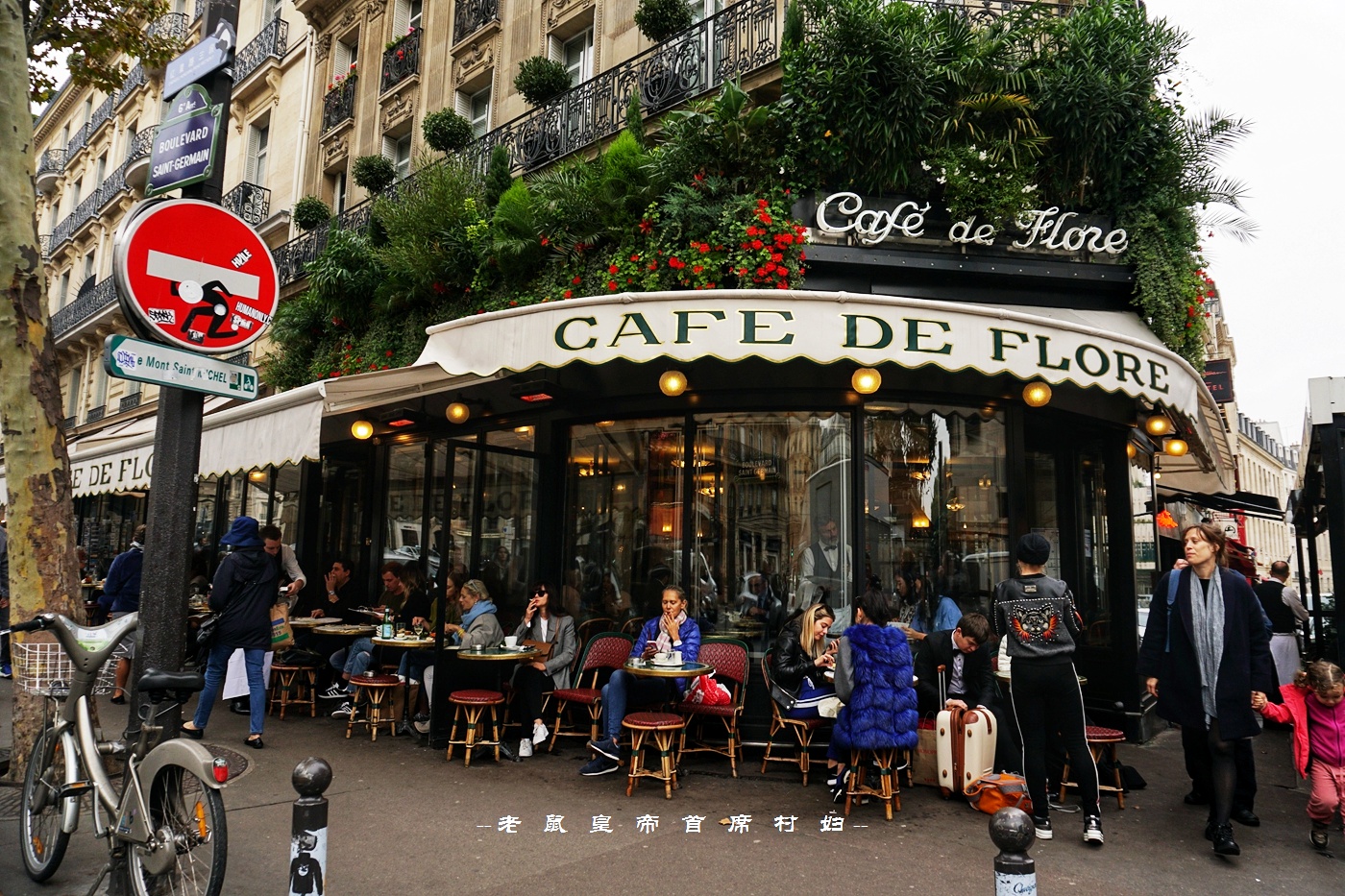 巴黎最美咖啡馆,装修百年不变设立同名文学奖,毕加索都是粉丝