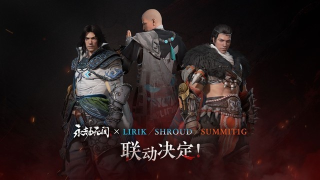 《永劫无间》上架steam 首日评价褒贬不一