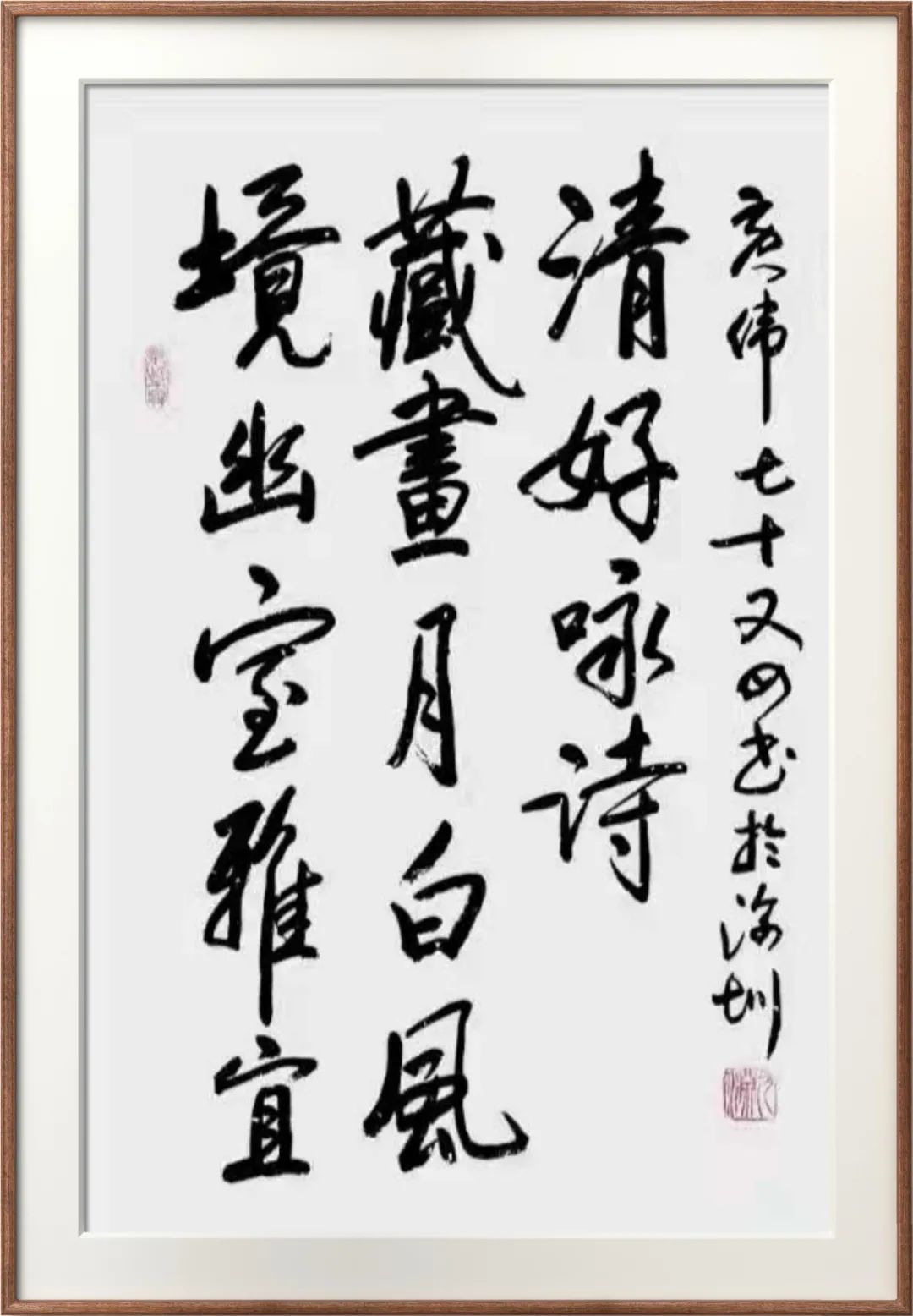 中国书画艺术领军人物——黄伟