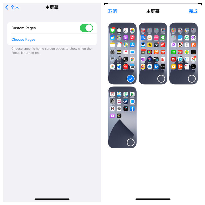 iOS 15 上最受欢迎的功能 居然是“我想静静”？插图5