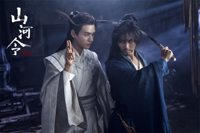 《山河令》开播,张哲瀚龚俊领衔再谱江湖风云