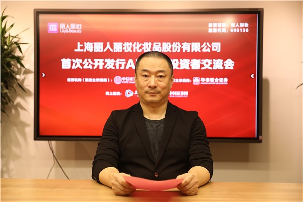 丽人丽妆老板娘仅冻结丈夫112万股?盘点上市公司天价离婚__凤凰网