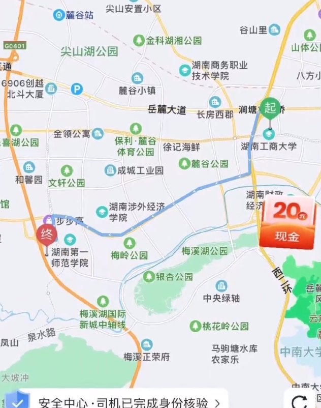 图据@沸点视频