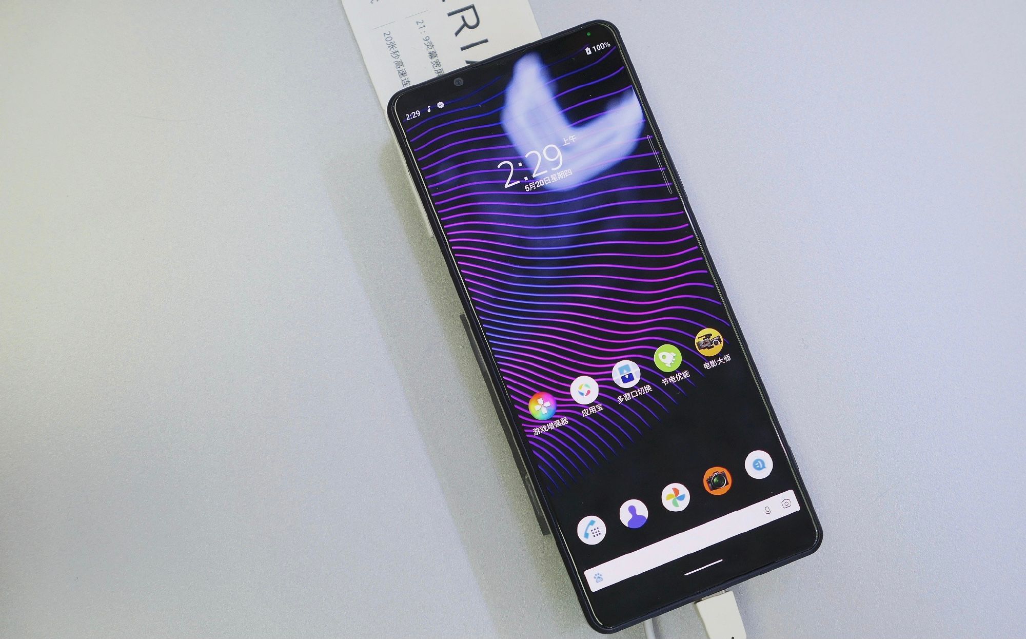 9的olde屏幕,得益于上下边框做了相应的收窄,国行版索尼 xperia 1 iii