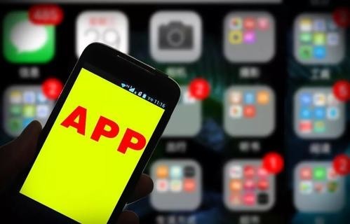 App(图源网)