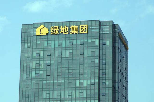 绿地200亿项目被央媒狠批 负债超万亿的它破局很难(图3)