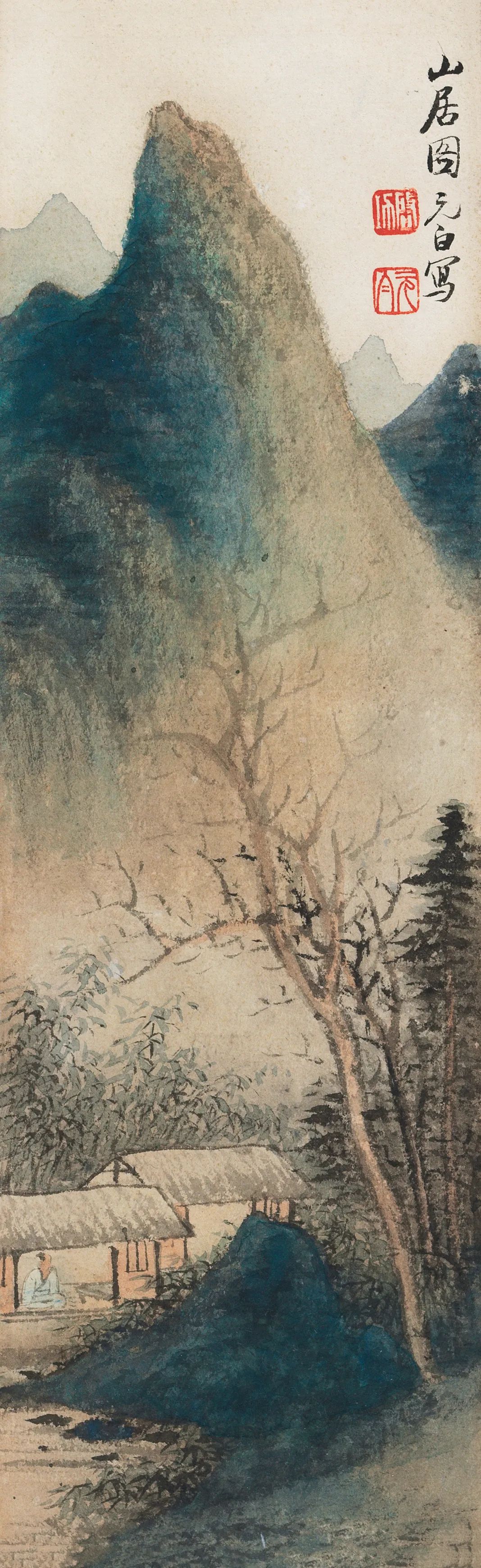 启功拟古：山水八砚屏