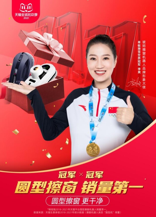 升级,创造更多的爆款,以智能加持,快速布局,在创新方面始终快人三分