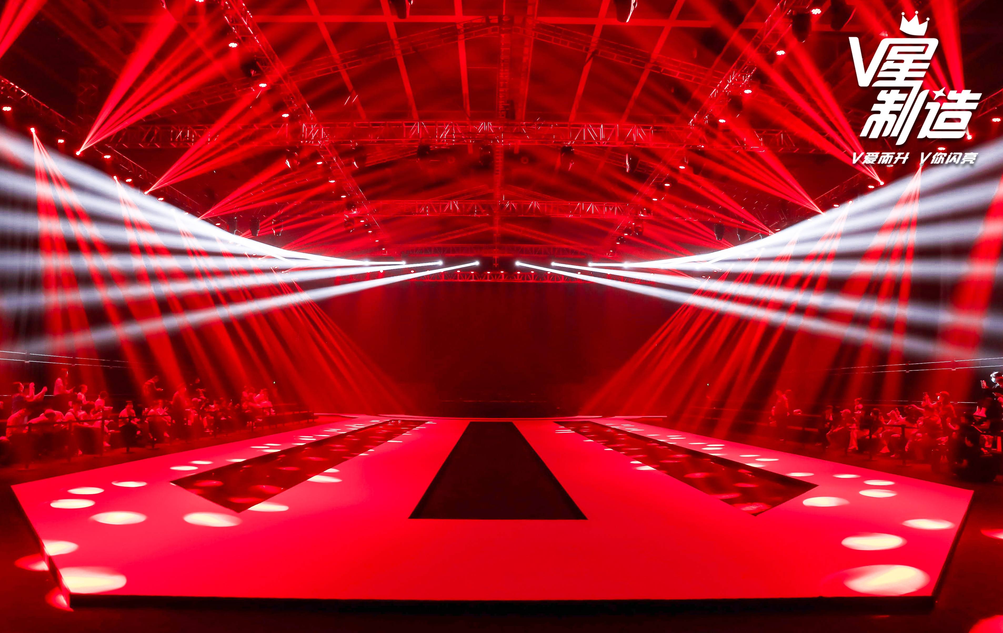 v星制造—奢侈品发布会,于五一假期隆重开启.