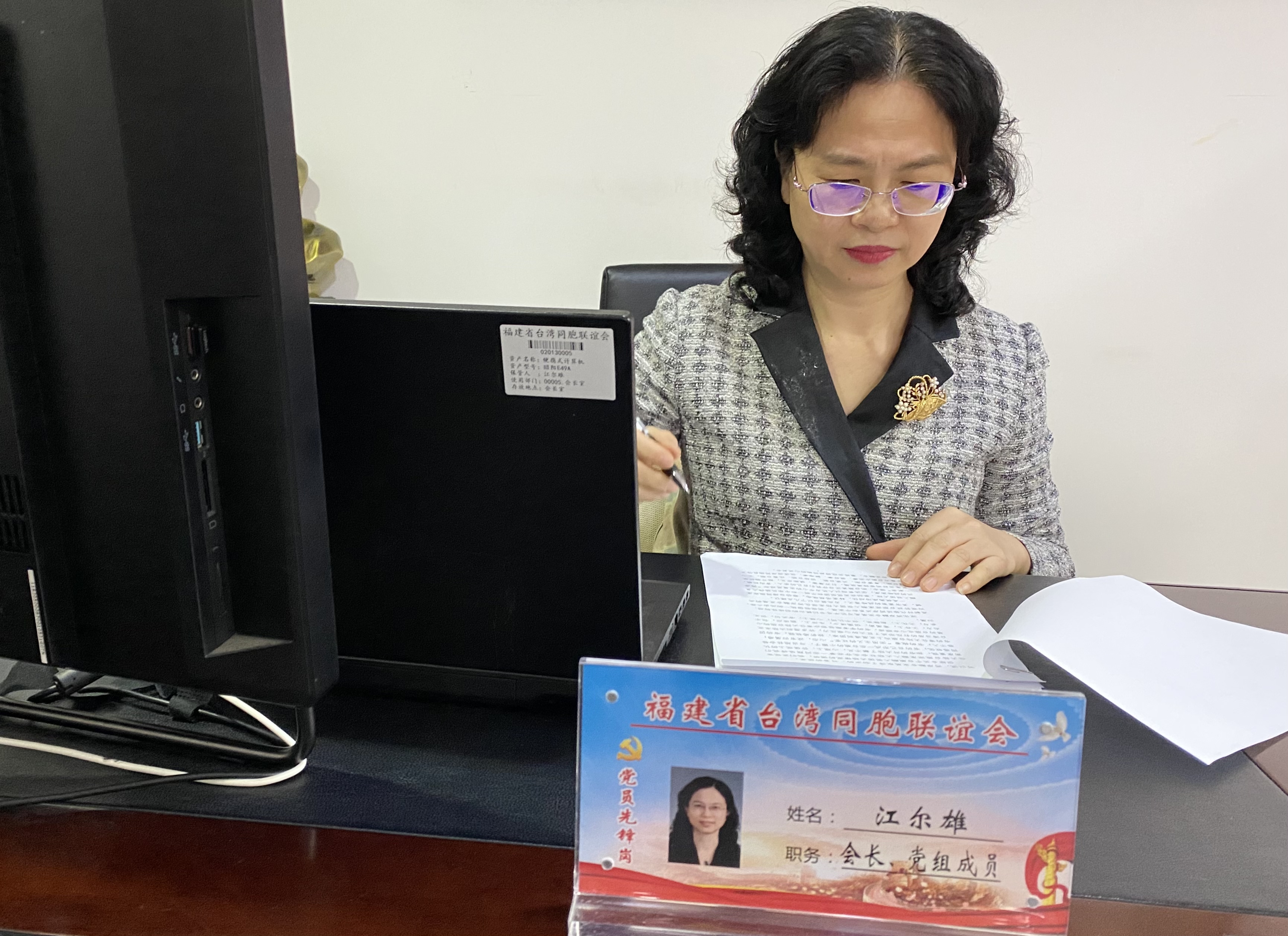 2月24日,全国政协委员江尔雄在福建省台联办公室里修改提案.