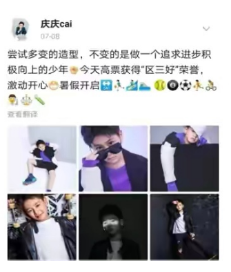 微信截图_20210923110345