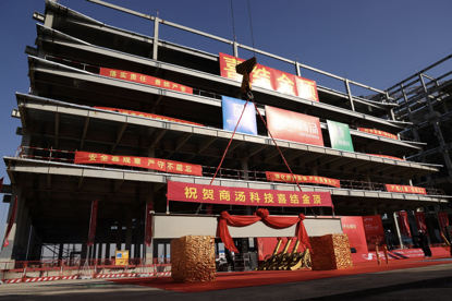 开工168天,上海新一代人工智能计算赋能平台项目临港封顶