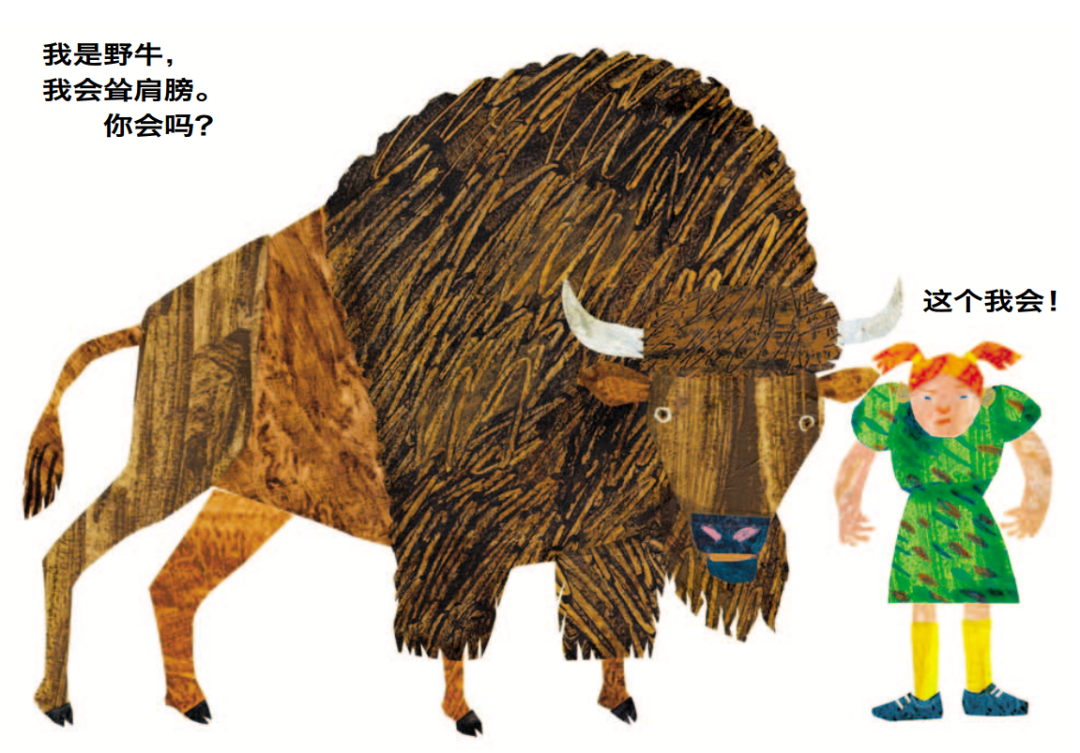 兰可琪:知名绘本大师卡尔爷爷去世,曾启迪无数孩子蜕变成蝶