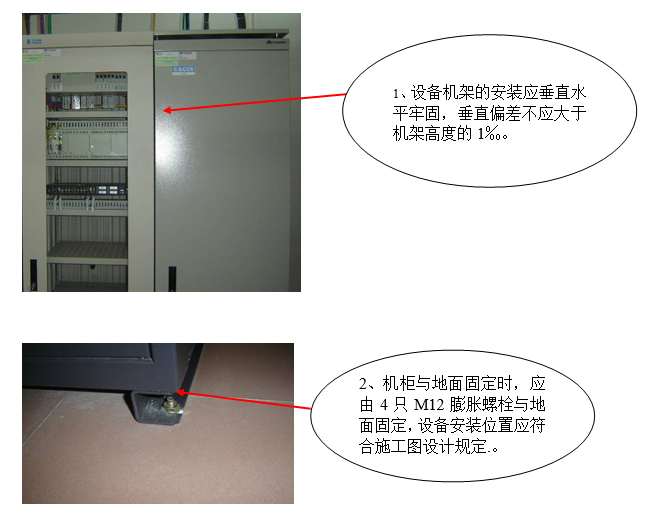 【HIWE艾维】机房工程施工细节标准做法丨机房施工工艺要求