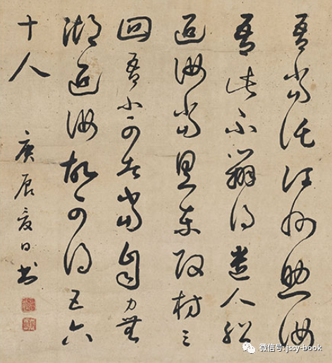 山水四条屏绢本 王翚 (款)__凤凰网