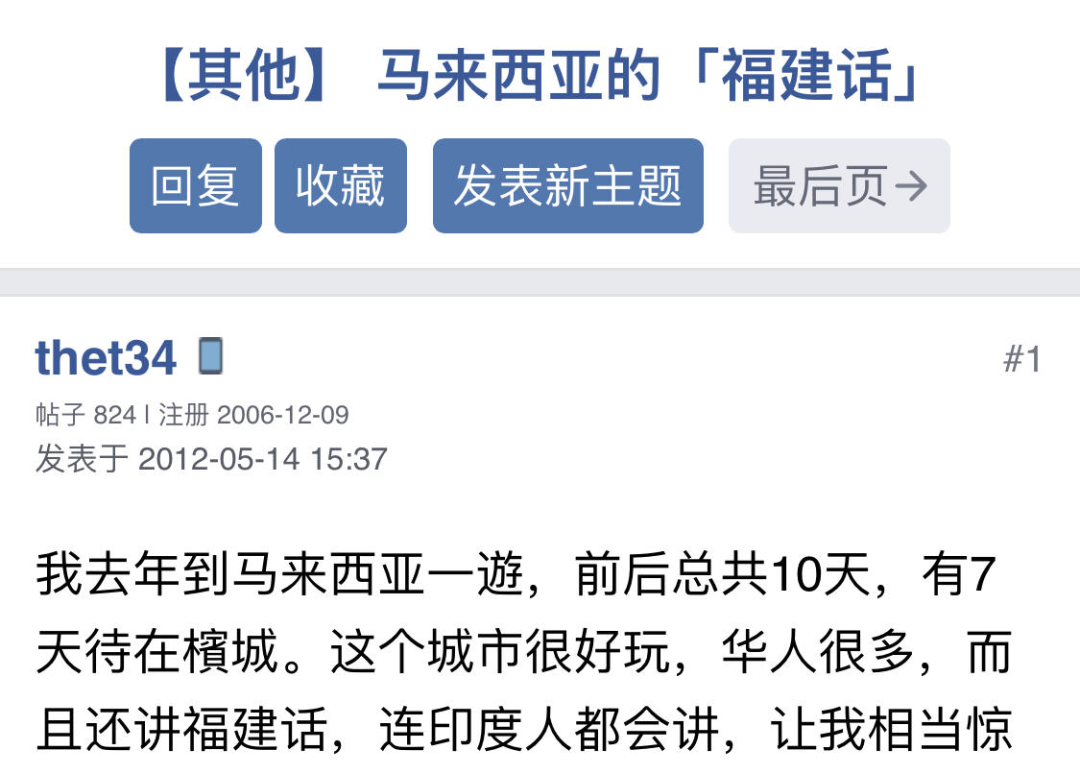 马来西亚总人口多少人_军事网站 军事 CHN强国网 环球新军事 强国军事 强国 中