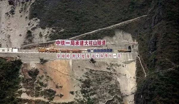 大柱山隧道