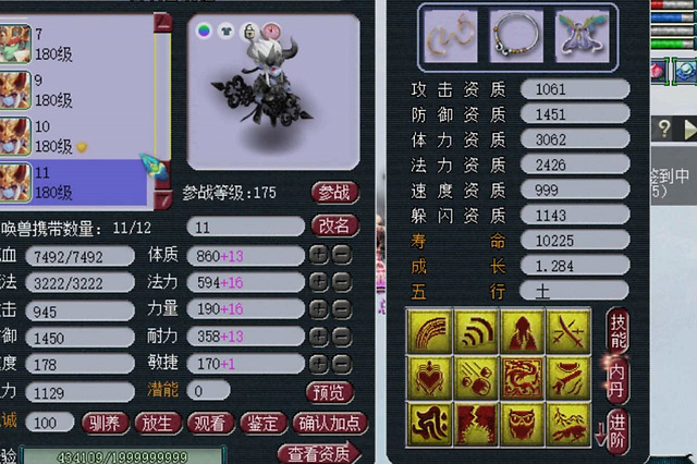 对于这么一把150无级别双剑,大家感觉它能值多少?