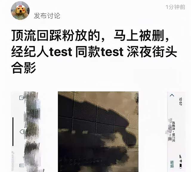 赵丽颖就粉丝互撕事件致歉，王一博“二搭”风波后现身，摘掉与赵丽颖“同款项链”避嫌