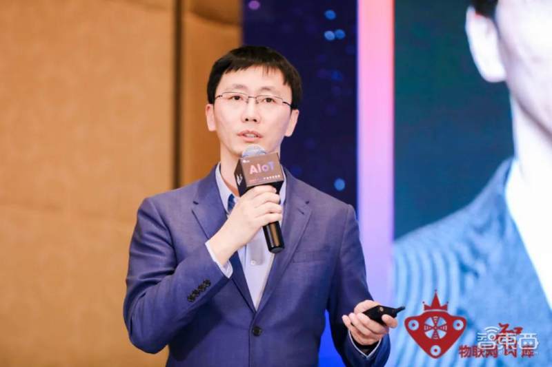 物联网发展跨越拐点2020aiot产业年终盛典圆满落幕