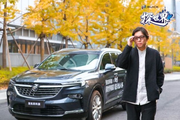 别克品牌独家冠名高晓松脱口秀节目探世界第二季