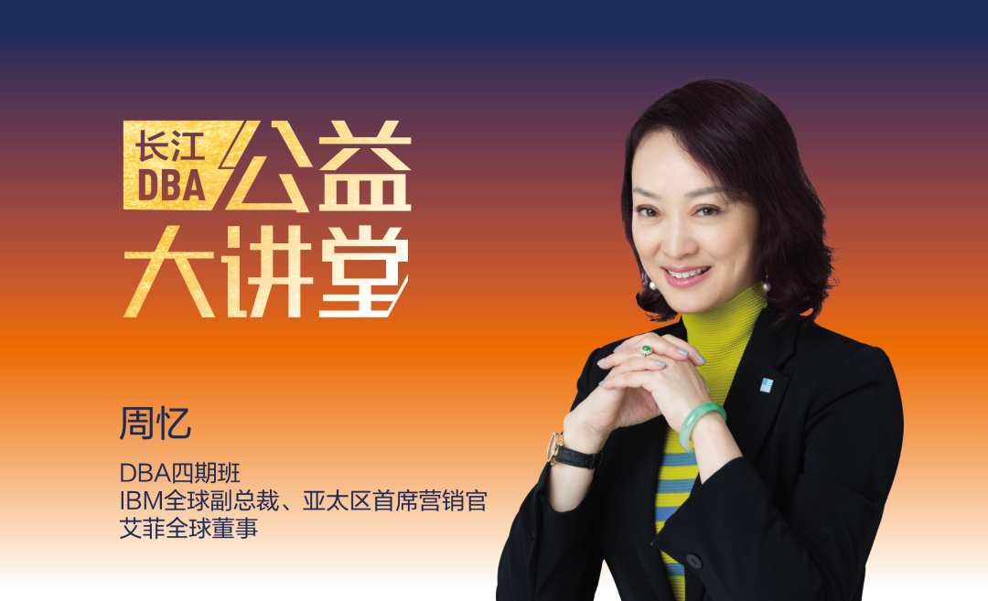 “从心而动,顺意而为。只有因势利导,心向往之,才能真正成就你别样的职场人生。”