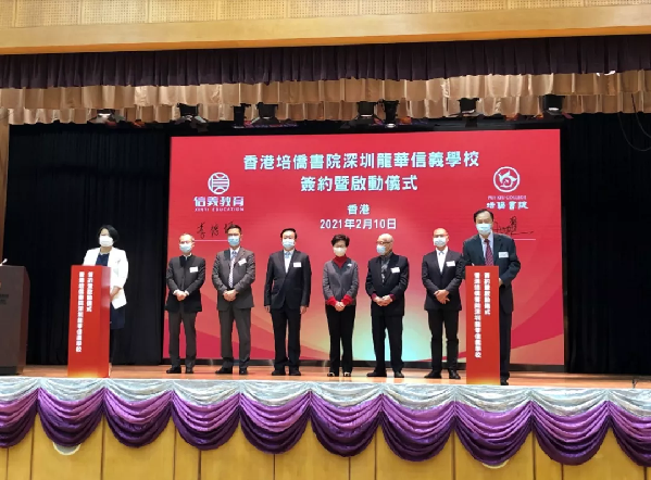 牛!大湾区里的先行示范区