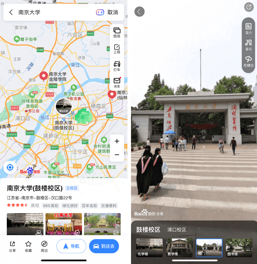 白鹭引擎调用百度地图=白鹭引擎能做3d游戏吗?