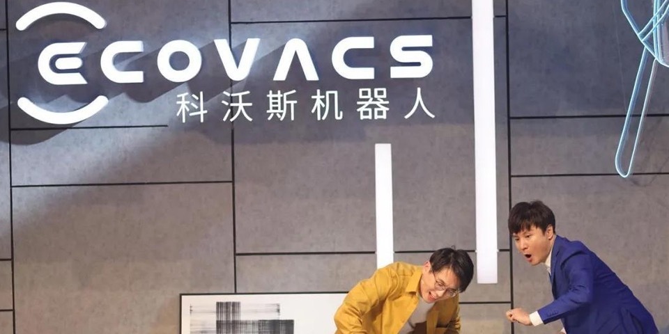 科沃斯集团副董事长、科沃斯服务机器人CEO钱程：服务机器人和智能家电将成为品质生活的象征_凤凰网