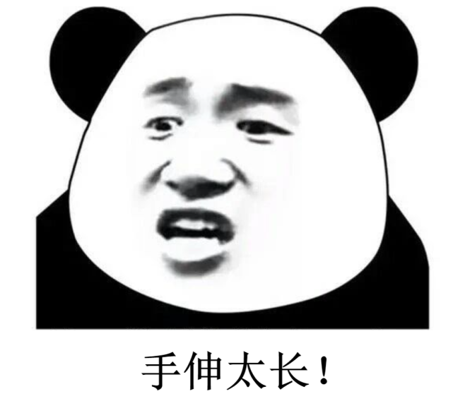 手伸太长__凤凰网