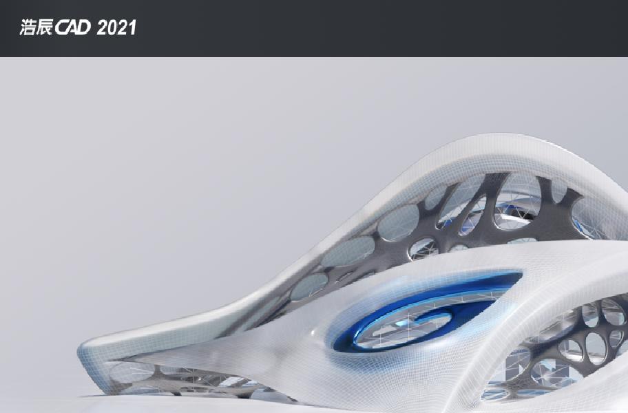 国产cad创新应用,浩辰软件积极助推企业高效设计