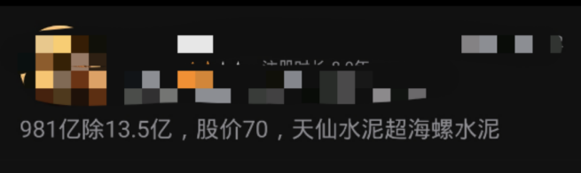 图片来源：东方财富