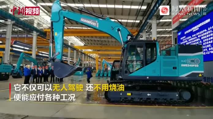 能无人驾驶还不烧油，这样的挖掘机你见过吗？