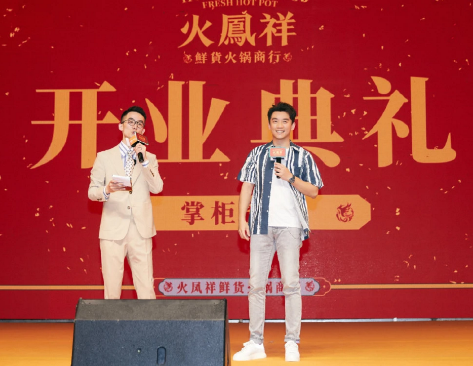 变质食材生菜可回收利用郑恺的火锅店因食品卫生问题被约谈