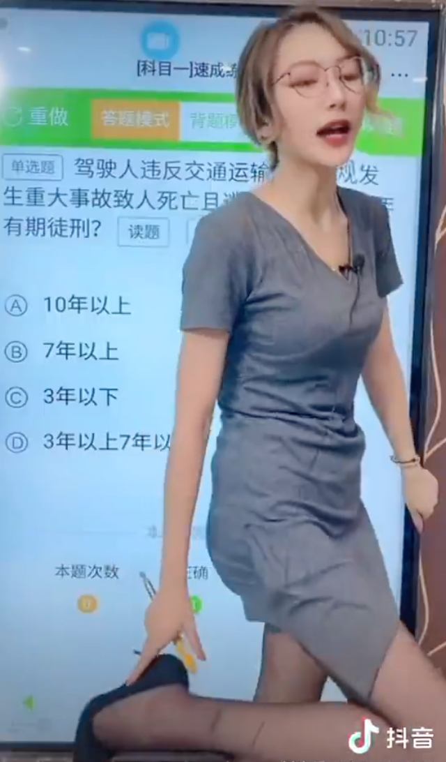 开播就被封的安安教练,真的能教会老司机科目一吗?