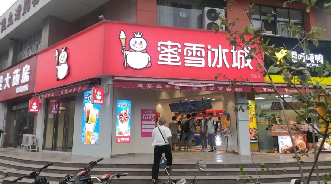 一条街都是连锁品牌!茶饮业要进入"寡头时代"了