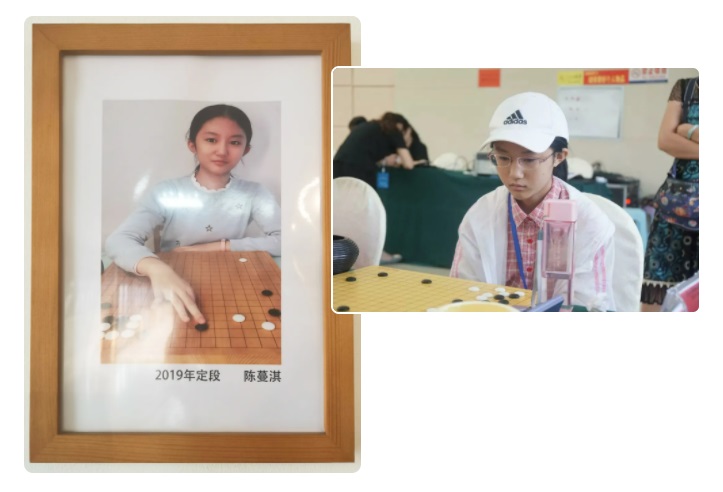 陈蔓淇 江苏人 2019年定段,泰州历史上首位围棋女子职业棋手