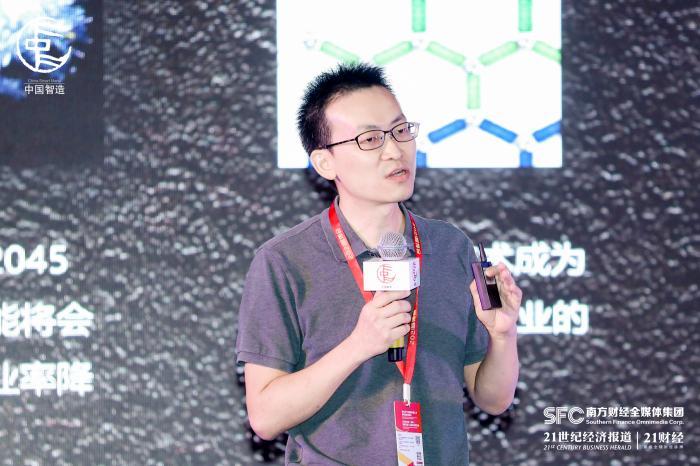 科大讯飞周国华:人工智能将像“水和电”一样进入工业领域