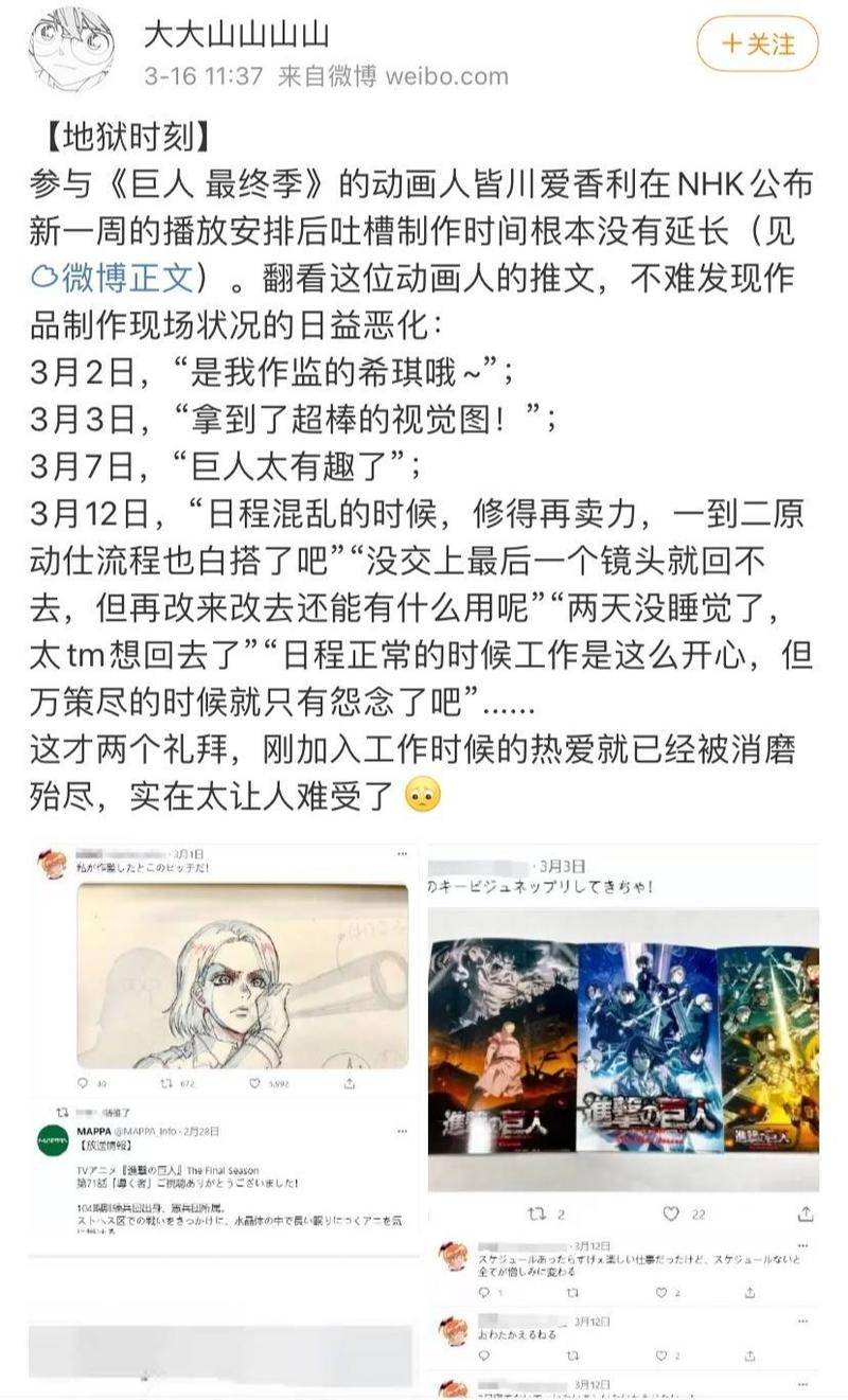 动荡的四月新番:“先审后播”的影响绝不止“弃B站”和“网盘见”百度云助手怎么用-奇享网
