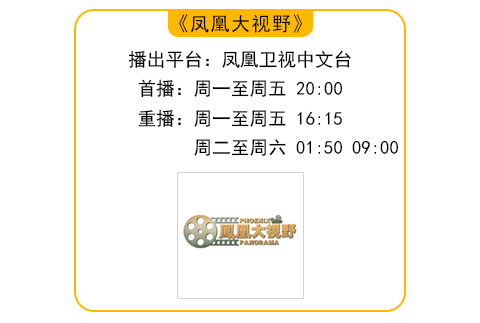 编辑:王鼎尧