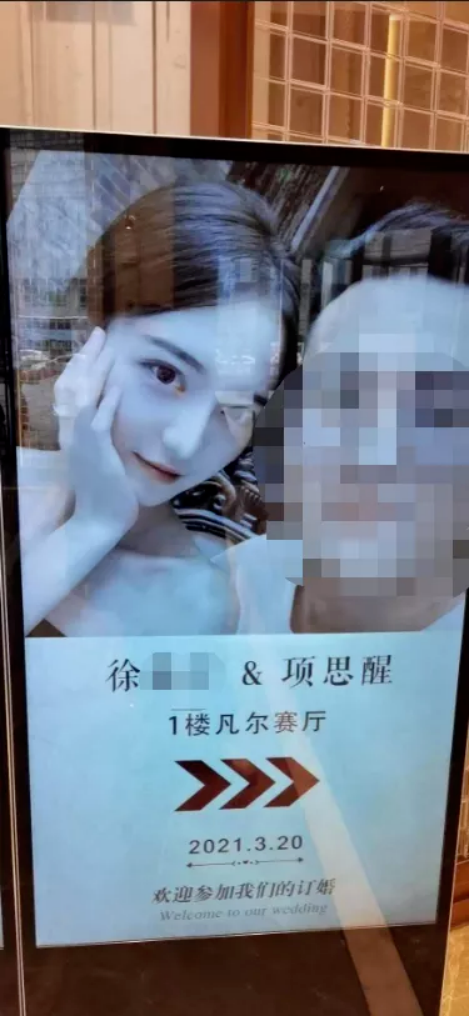 女海王与西门庆发家之路__凤凰网