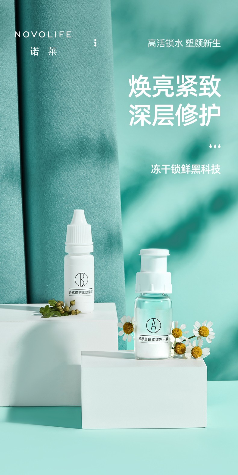 北京诺莱生物科技(北京诺莱国际医学中心)