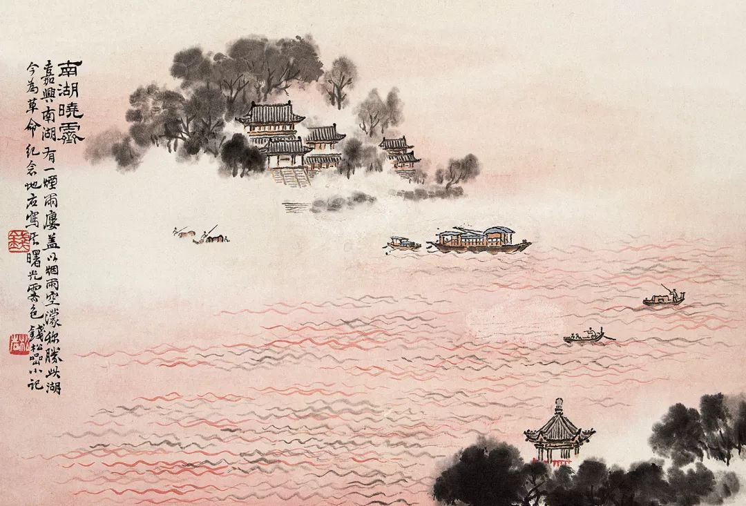 钱松喦：山水册欣赏