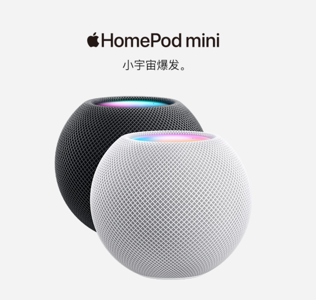苹果新专利嘈杂环境下homepod可以提高siri音量向你喊叫