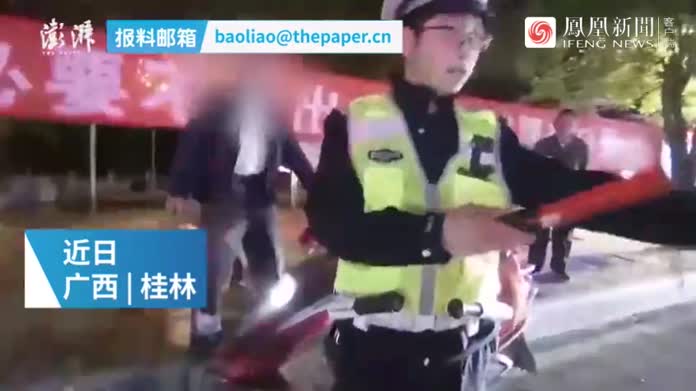 广西永福一男子阻碍民警执法，被拘留十日