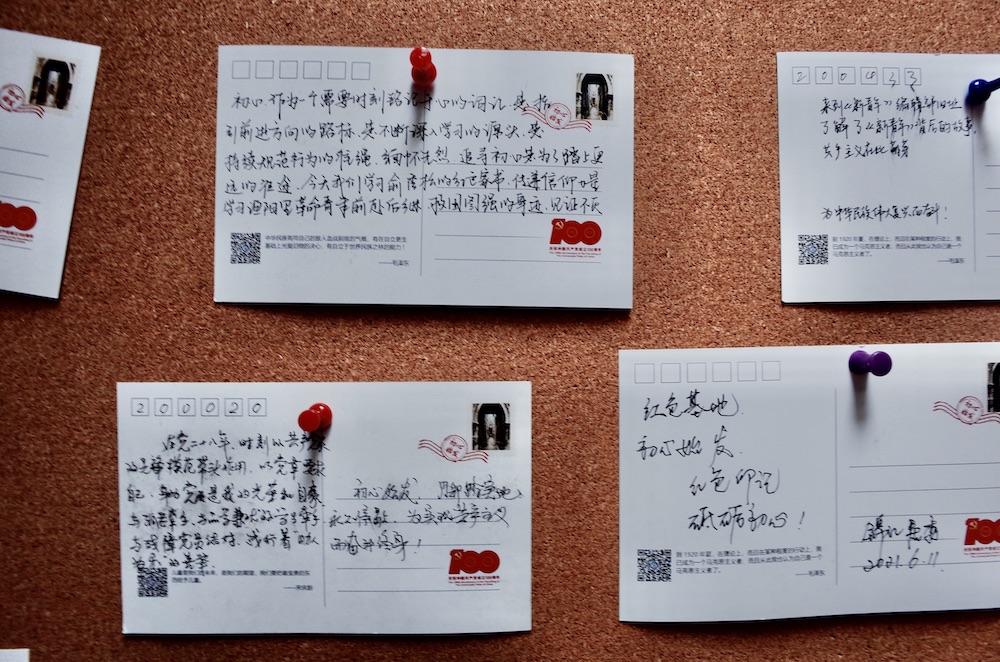 “初心邮筒”和“初心明信片”