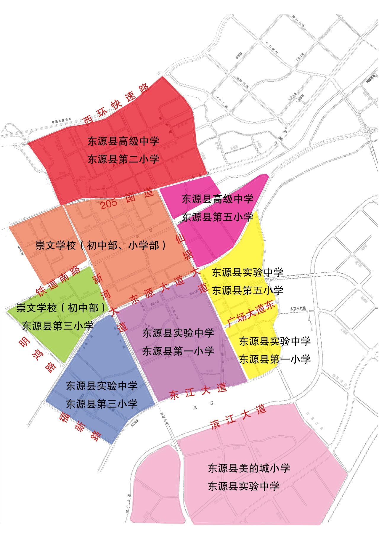 新增第五小学!2021年东源县城义务教育学校招生区域分布图公布