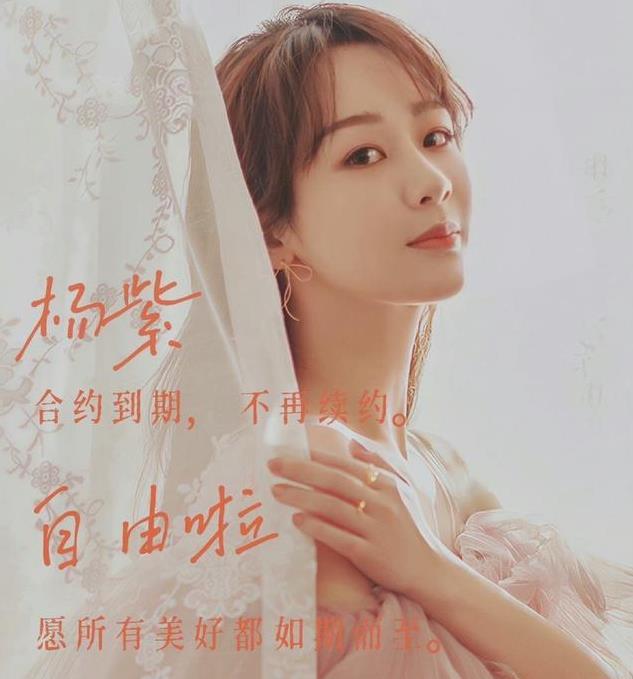 刚恢复自由身,成立工作室的杨紫心情大好,携带父母前往海边度假__凤凰