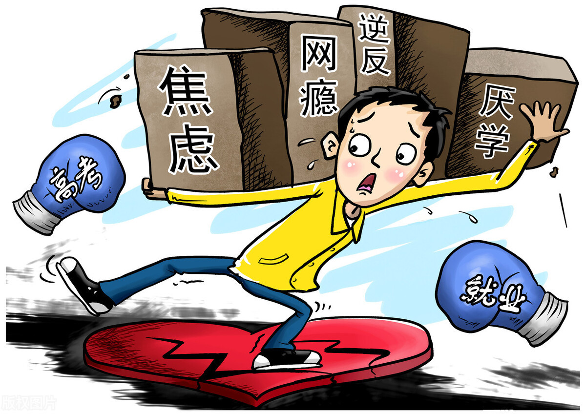 青少年焦虑症该如何治疗?__凤凰网