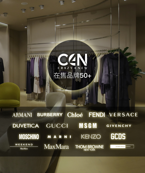 gn是什么牌子C4N是什么牌子及品牌简介_https://www.jmylbn.com_新闻资讯_第6张